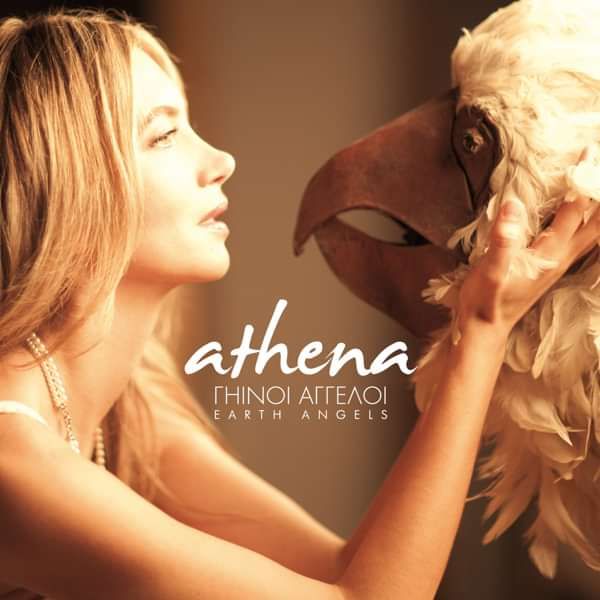 Giini Aggeli (Earth Angels) - Athena