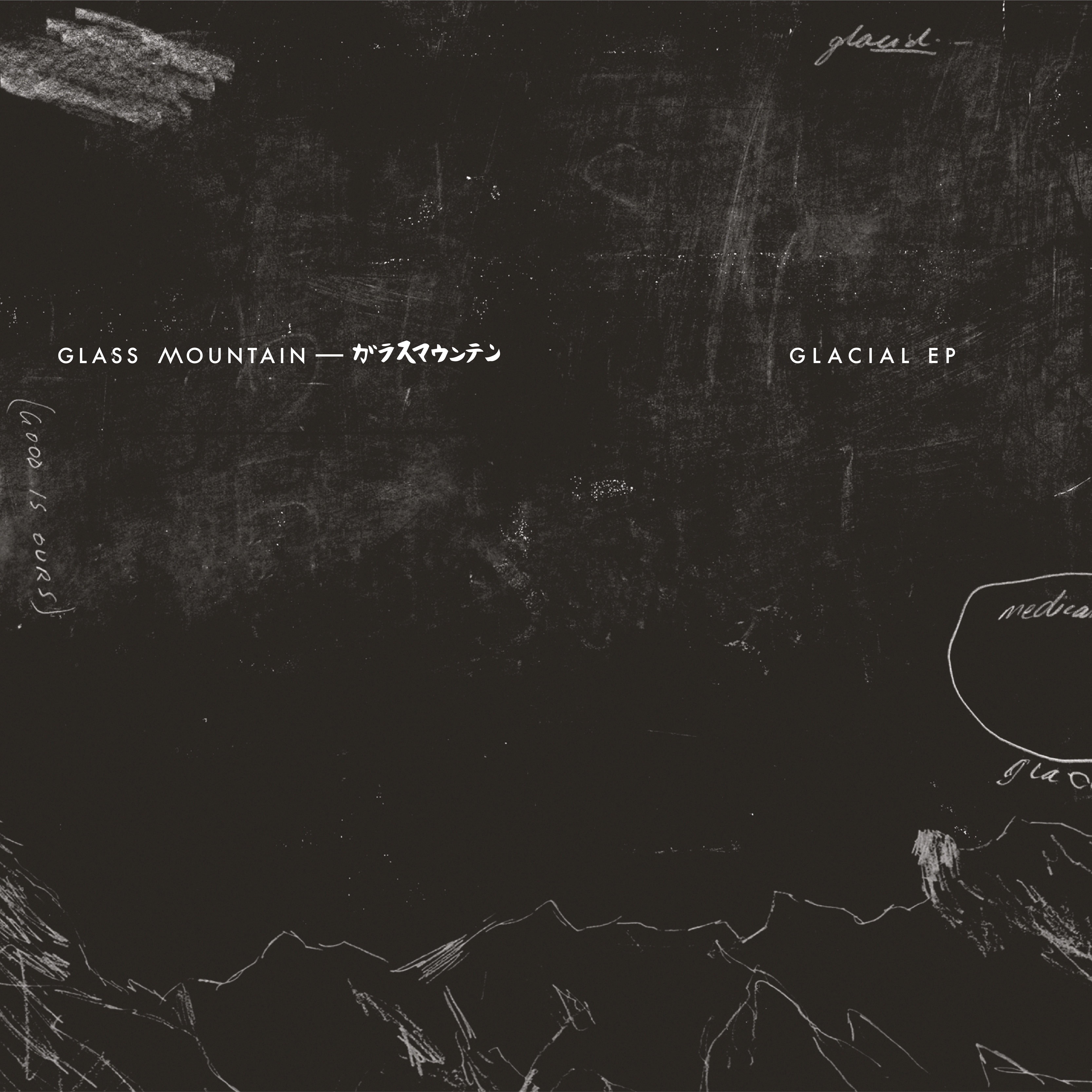 GLACIAL EP - Super Deluxe Limited Edition CD - Glass Mountain