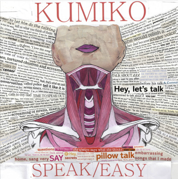 The Sight of Me - Kumiko