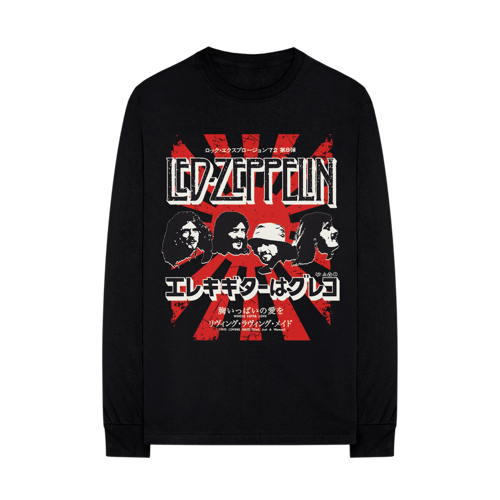 LED Zeppelin T Shirt Mothership Vinyl Record Band Logo Nouveau Officiel Homme