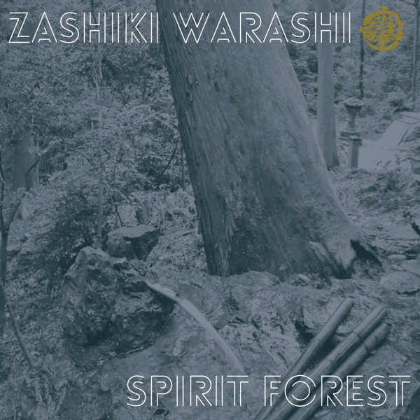 Spirit Forest Digital Album - Zashiki Warashi